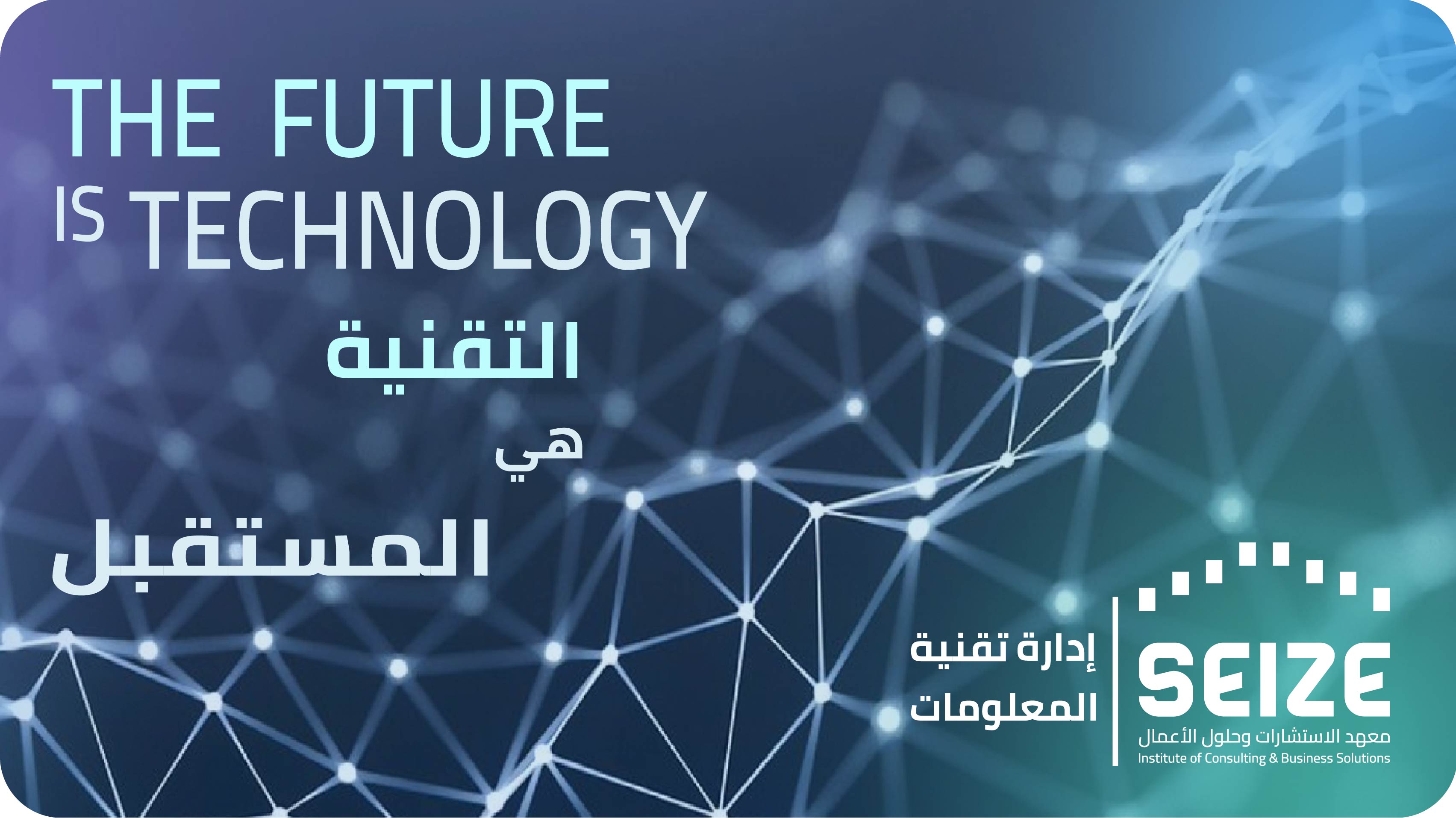 اعلان في الصفحة الرئيسية